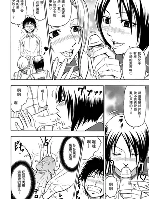 [DAIGO] MAMA3バレー_0010