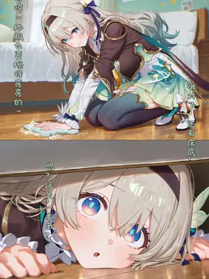 [靠靠靠kk] 梦中坠落的萤火虫 1 [AI绘图]_002