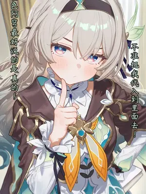 [靠靠靠kk] 梦中坠落的萤火虫 1 [AI绘图]_007