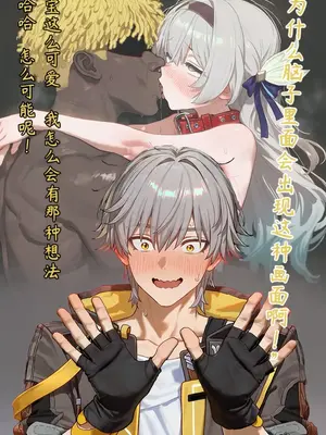 [靠靠靠kk] 梦中坠落的萤火虫 1 [AI绘图]_008