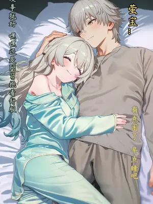 [靠靠靠kk] 梦中坠落的萤火虫 1 [AI绘图]_010