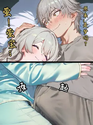 [靠靠靠kk] 梦中坠落的萤火虫 1 [AI绘图]_012