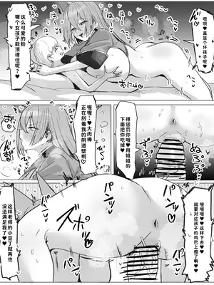 [Horn wood] ルミの料理指導(ブルーアーカイブ) [最爱吃手手的大bt个人汉化]_p4