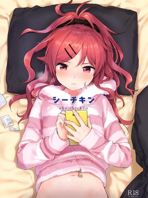 (C95) [不可不可 (関谷あさみ)] シーチキン (クオリディア・コード) [兔司姬漢化組]_001