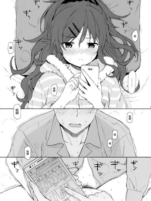 (C95) [不可不可 (関谷あさみ)] シーチキン (クオリディア・コード) [兔司姬漢化組]_004