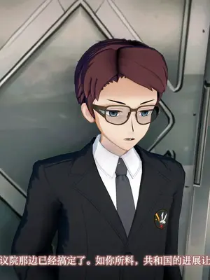 [灾厄之轮] 暗耀之辉 04-06_0010