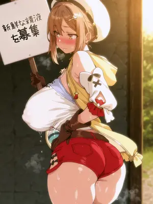 [Ramen-chan] Ryza Reisalin Stout 1_008