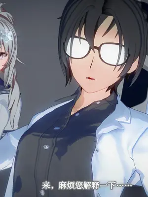[灾厄之轮] 暗耀之辉 07-10_0004