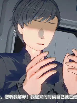 [灾厄之轮] 暗耀之辉 07-10_0006