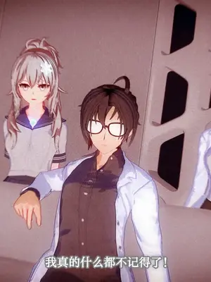 [灾厄之轮] 暗耀之辉 07-10_0007