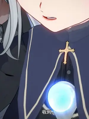 [灾厄之轮] 暗耀之辉 07-10_0010