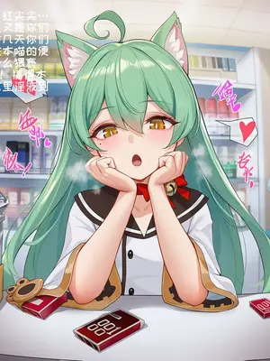 [AI小松鸟] 昏媚狂情的堕夜❤️与胡腾老婆的淫趣扮演游戏❤️p2 [AI Generated]_006