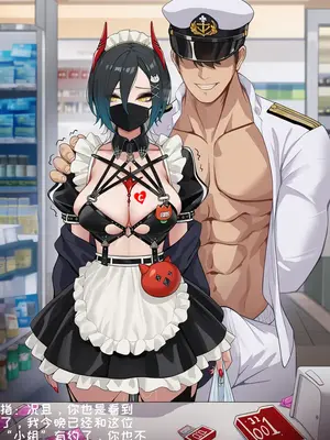 [AI小松鸟] 昏媚狂情的堕夜❤️与胡腾老婆的淫趣扮演游戏❤️p2 [AI Generated]_009