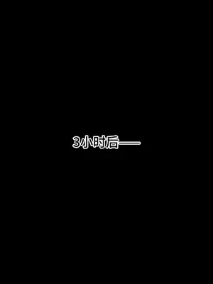 [sirokata] 高木同学换妻游戏&nbsp;&nbsp;1_080