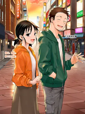 [sirokata] 高木同学换妻游戏&nbsp;&nbsp;1_088