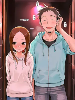 [sirokata] 高木同学换妻游戏 2_074