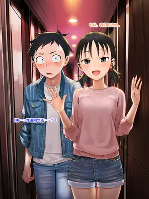 [sirokata] 高木同学换妻游戏 2_075