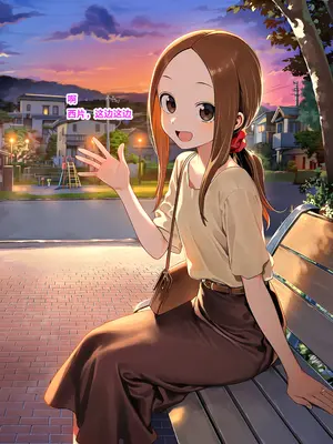[sirokata] 高木同学换妻游戏4_001