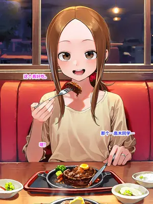 [sirokata] 高木同学换妻游戏4_003