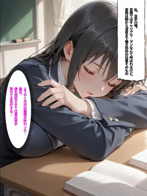 [エロ本舗] 社畜キャリアウーマンが馬用媚薬で発情、我慢の帰り道から種付けセックスへ_002