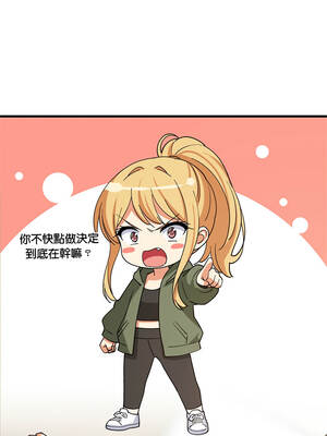 家教住我家 114-115話_114_06