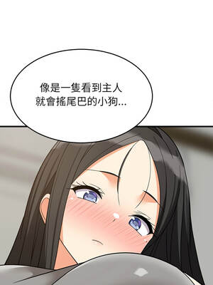 家教住我家 114-115話_114_08