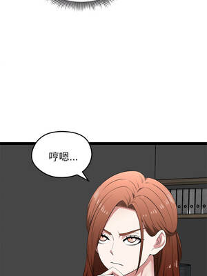 超真實征服遊戲 41-42話_41_06