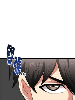 超真實征服遊戲 41-42話_41_04