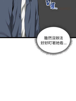 超真實征服遊戲 41-42話_41_09
