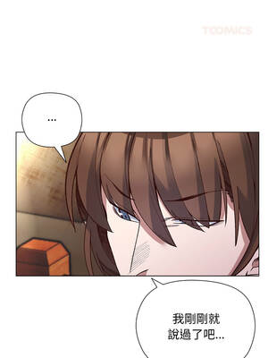 小姐由我來守護 40-41話_40_03