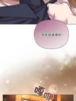 小姐由我來守護 40-41話_40_04