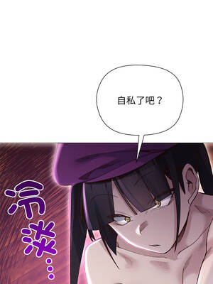 小姐由我來守護 40-41話_40_05