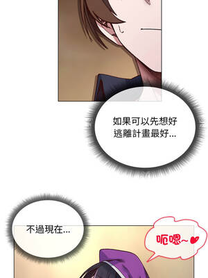 小姐由我來守護 40-41話_40_07
