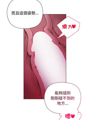 小姐由我來守護 40-41話_40_09