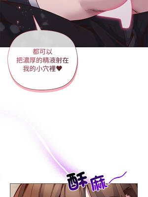 小姐由我來守護 40-41話_40_12