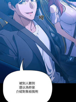 客製化誘惑 14-15話_14_05