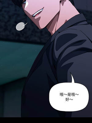 客製化誘惑 14-15話_14_09