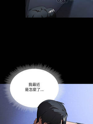 客製化誘惑 14-15話_14_10