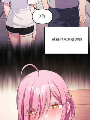 立志當VJ的嬌妻 8-9話_08_10