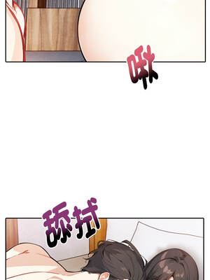 愛情實驗 4-5話_04_02