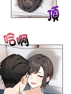 愛情實驗 4-5話_04_07