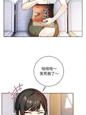 愛情實驗 4-5話_04_12