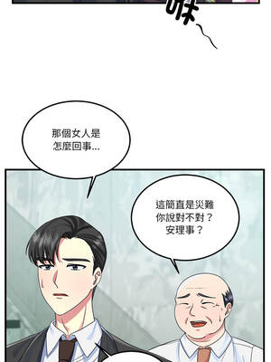 讓上司成為裙下之臣 1-4話_01_05