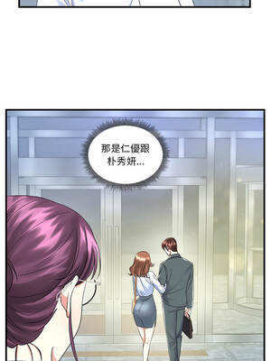 讓上司成為裙下之臣 1-4話_01_08