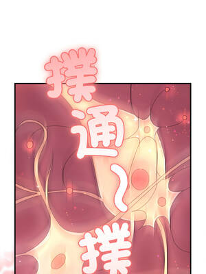 讓上司成為裙下之臣 1-4話_01_11