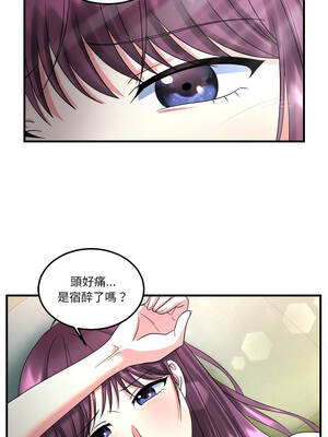 讓上司成為裙下之臣 1-4話_01_12