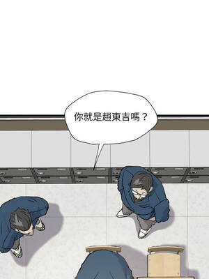 趙東吉 1-7話_01_01