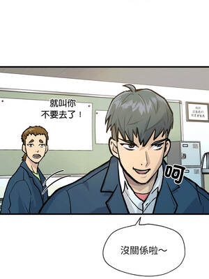 趙東吉 1-7話_01_02