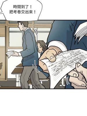 趙東吉 1-7話_01_05
