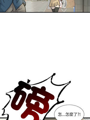 趙東吉 1-7話_01_07